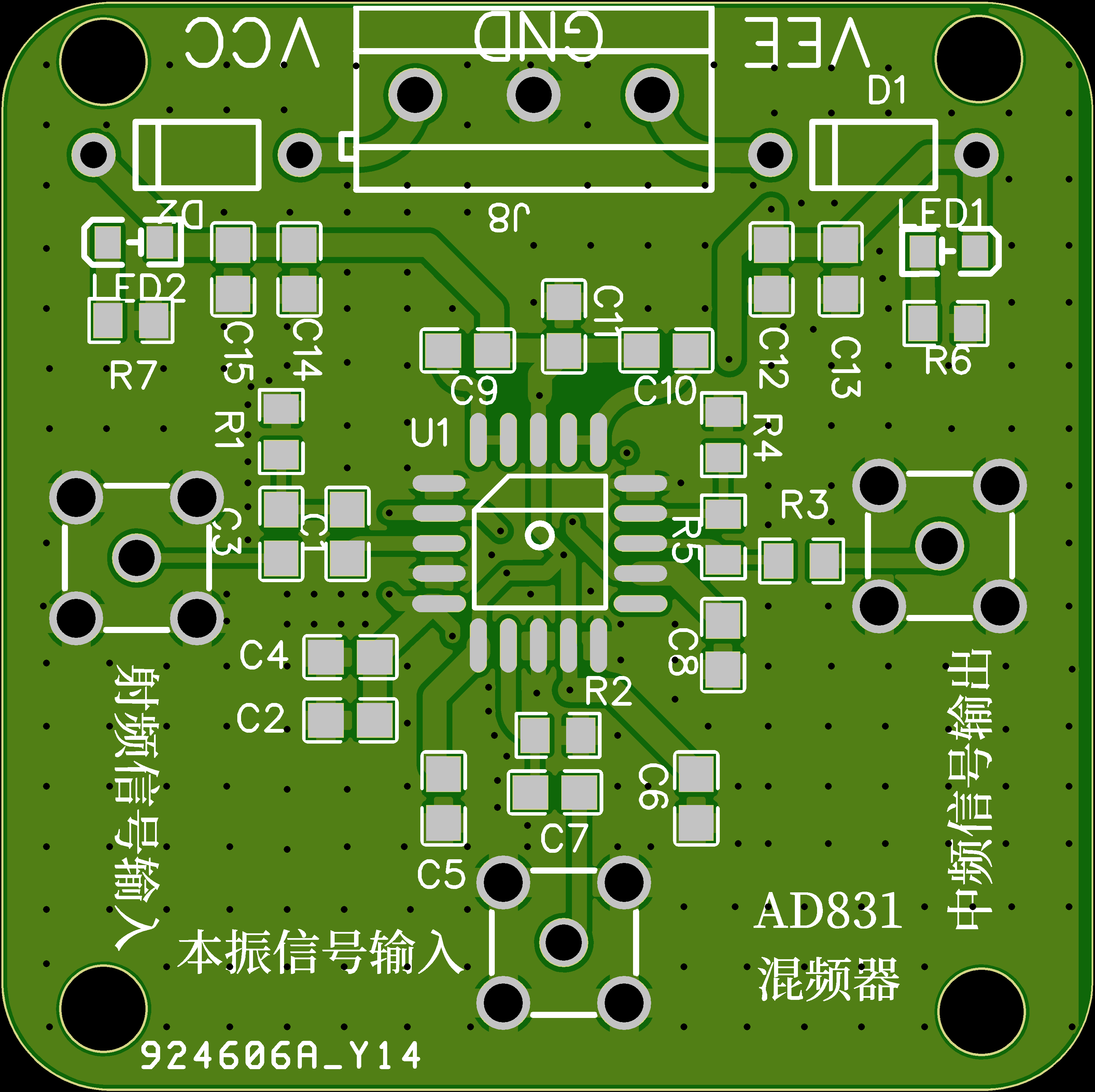 AD831混频器模块PCB设计原理图1