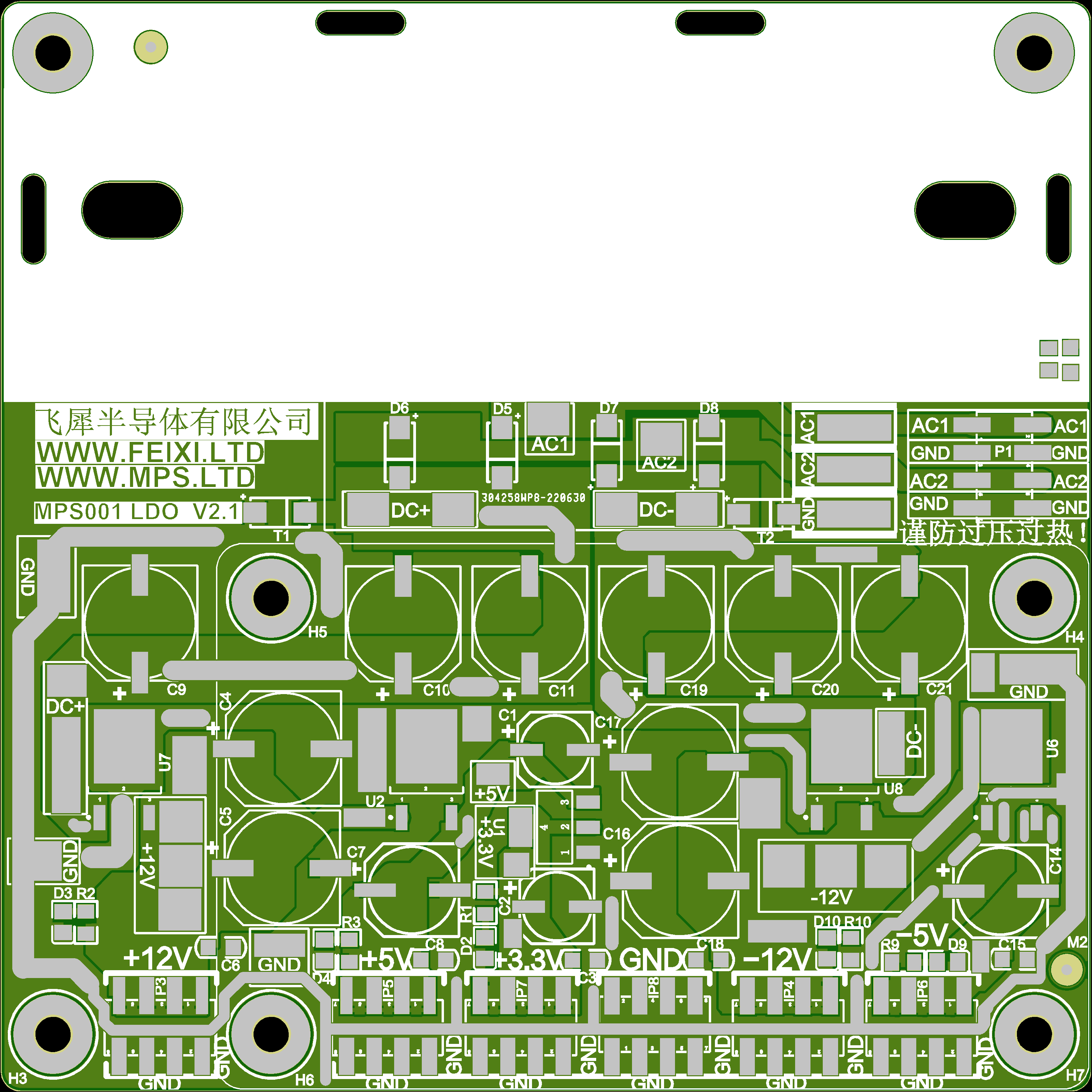 铝基板±12V5V3.3V线性LDO电源PCB设计原理图1