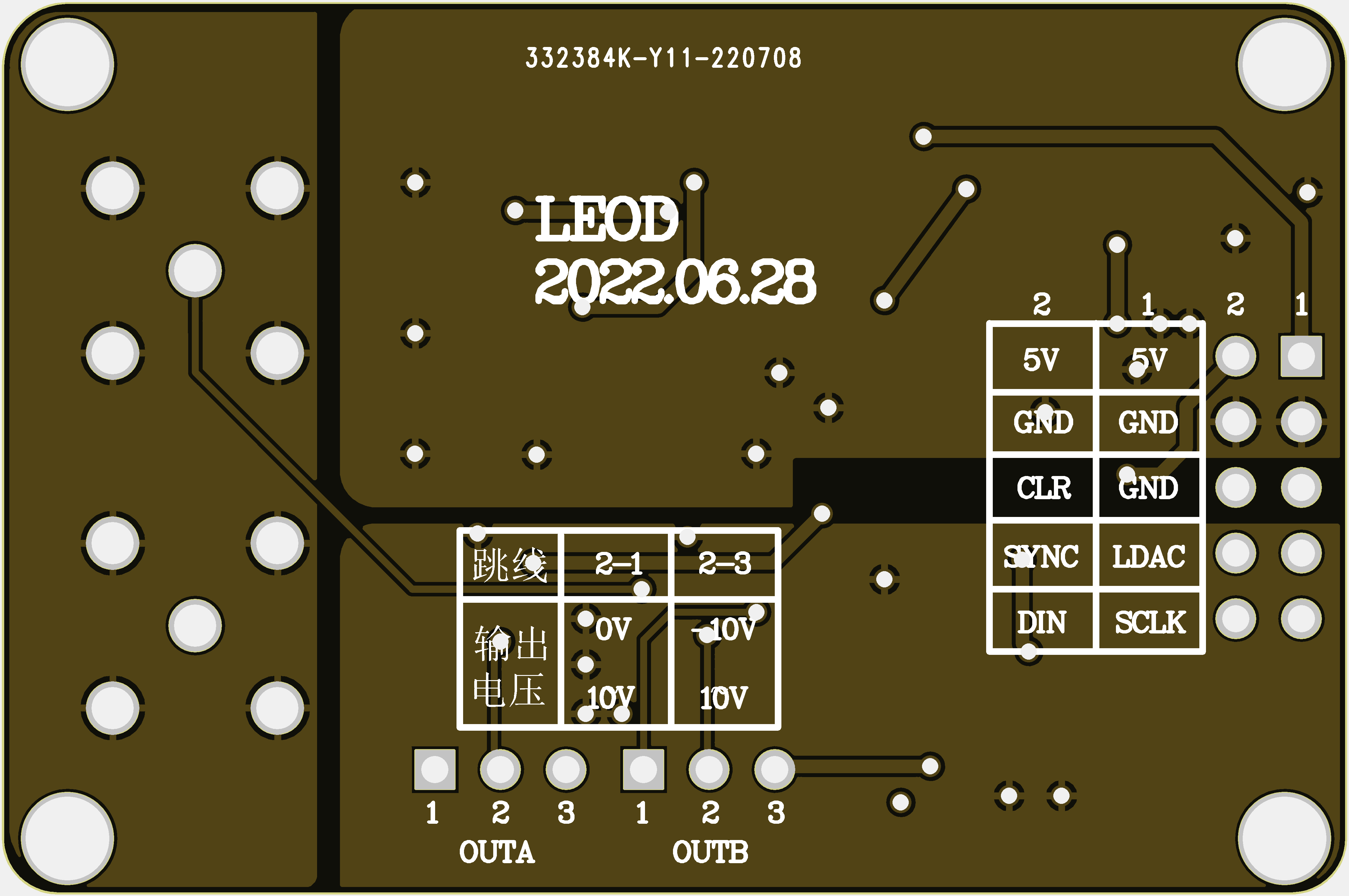 高精度DAC功能板PCB设计原理图2