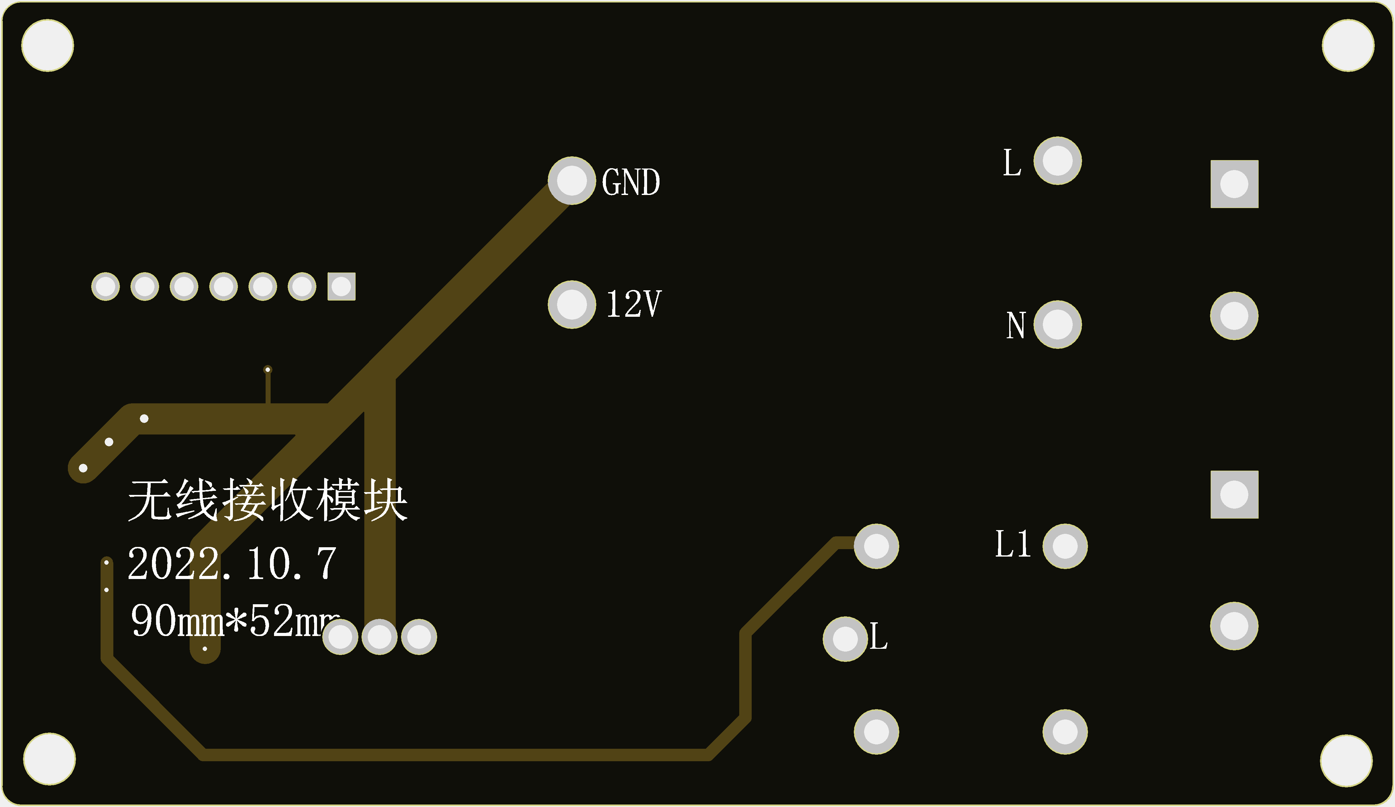 离线语音灯光控制器（二） 接收板PCB设计原理图2
