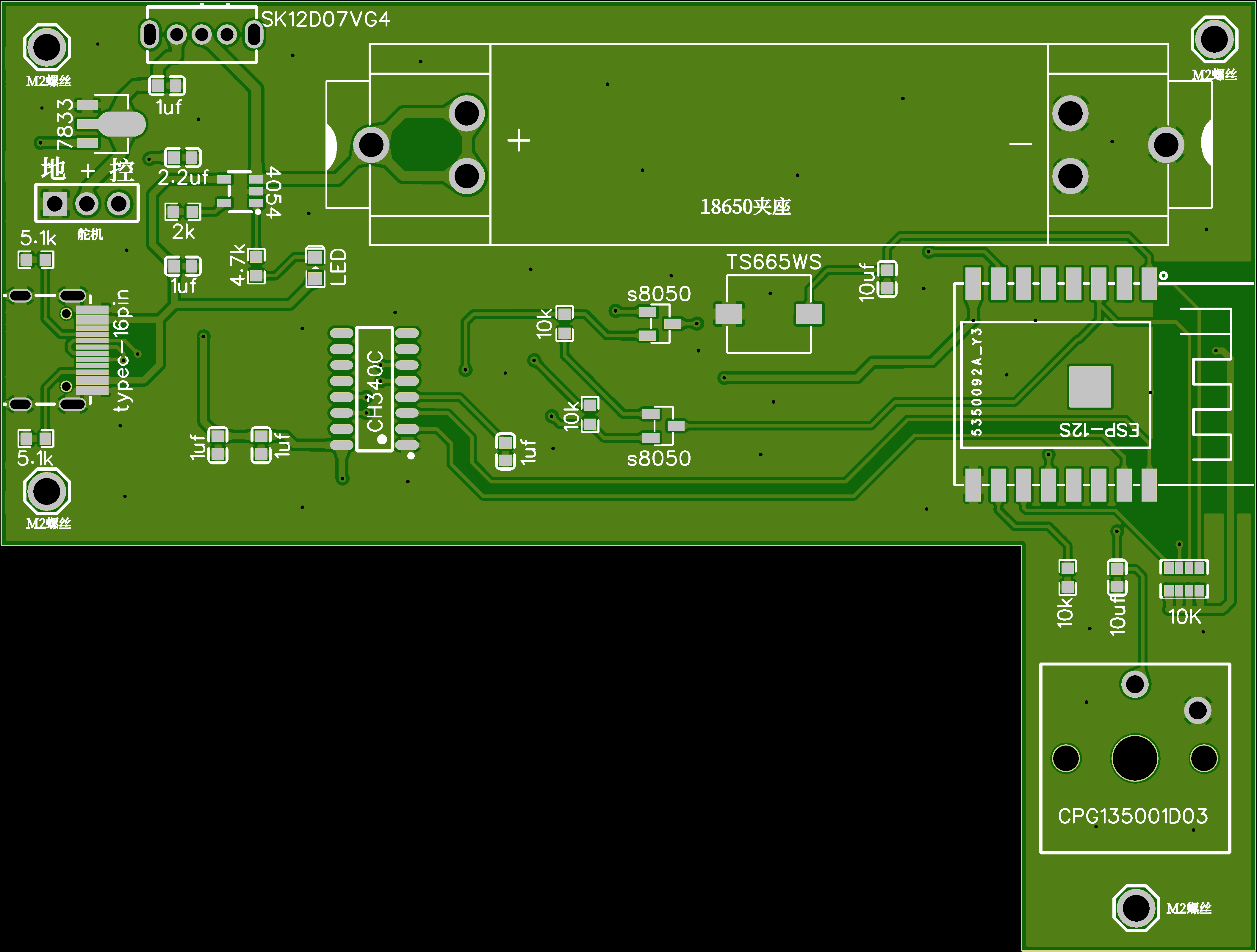 基于物联网芯片的可充电86式开关控制器PCB设计原理图1