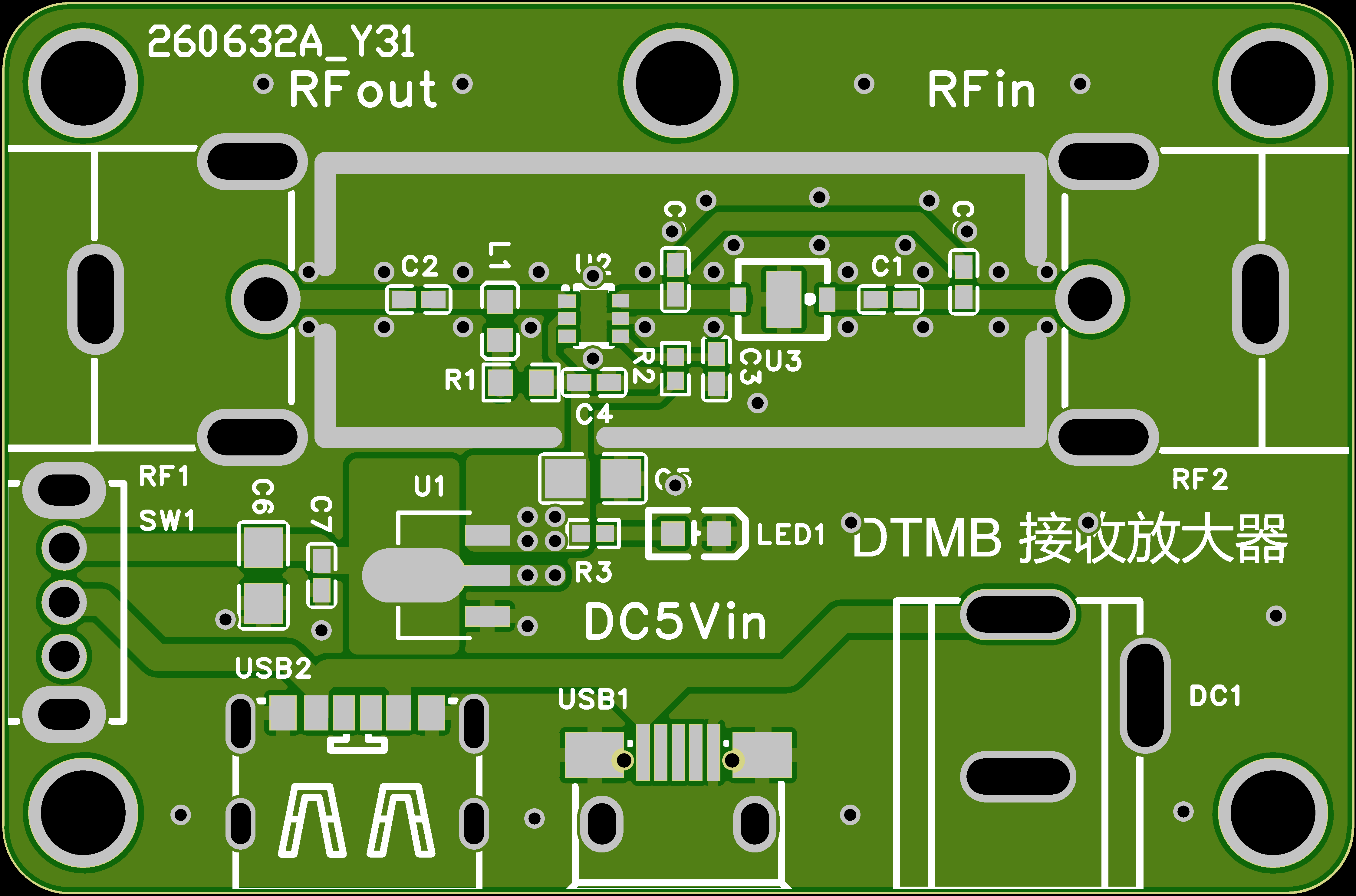 DTMB地面波数字信号放大器PCB设计原理图1