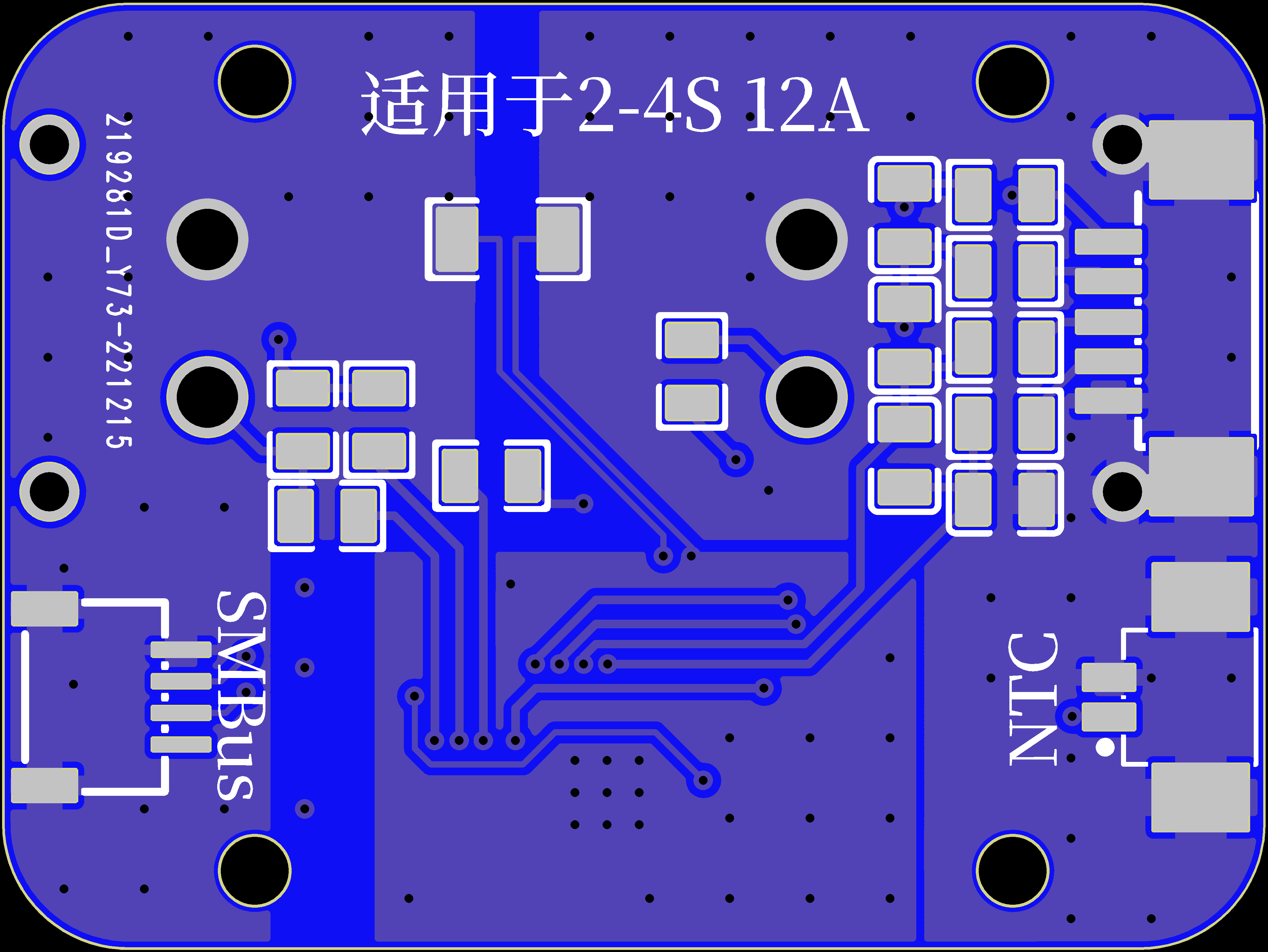 智能电池管理模块（一）计量保护模块PCB设计原理图2